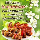 ���� ������� ���������, �������, 66 ��� - ��������� 1 ��� 2014 � ������ ������ ��������