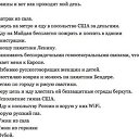 ���� Recz, ��������������, 48 ��� - ��������� 11 ��� 2014 � ������ ������ ��������