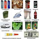 ���� �������, ���������� ����� - ��������� 19 ����� 2014 � ������ �������