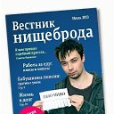 ���� ������, �����-���������, 102 ���� - ��������� 13 ������ 2014 � ������ ������ ��������