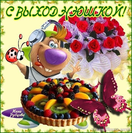  - 6  2014  19:20