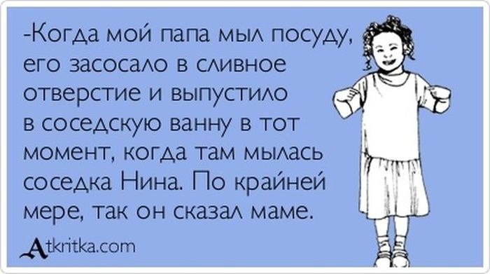 Марина (Всем Удачи) - 25 апреля 2014 в 05:32