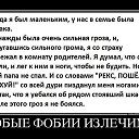 ���� ���������, ��������� - ��������� 3 ������� 2014 � ������ ������ ��������