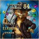 ���� �������, ���� - ��������� 6 ������ 2014 � ������ ������ ��������