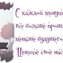 ���� *~ Aleksa ~*, ����-��������� - ��������� 30 ������ 2014 � ������ ������ ��������