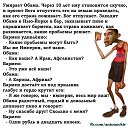 ���� �����, ��������� - ��������� 18 ���� 2014 � ������ ������ ��������
