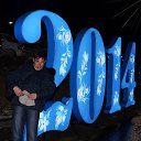 ���� ����, �����������, 44 ���� - ��������� 20 ������ 2014 � ������ ���� ����������