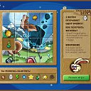 ���� Sam, ��������� - ��������� 5 ������ 2014