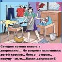 ���� Olga@@@, ��������, 60 ��� - ��������� 4 ��� 2014 � ������ ������ ��������