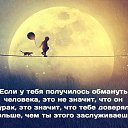 ���� Mishel, ������, 44 ���� - ��������� 21 ������ 2014