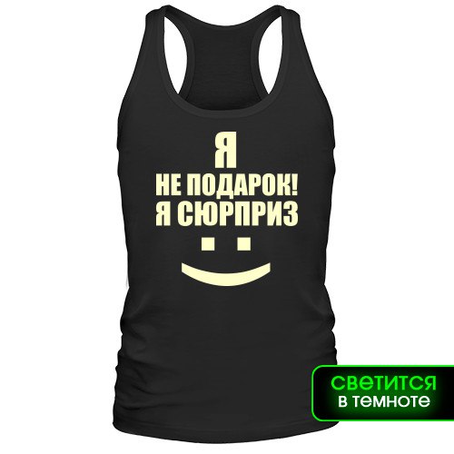 Невероятно красивые, светящиеся в темноте футболки по привлекательной цене с разнообразной ... - 6