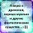 ���� ����, ��������, 46 ��� - ��������� 11 ������ 2014