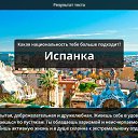 ����� �������������� �� �� ����� ����? 
 http://vk.com/app4438595