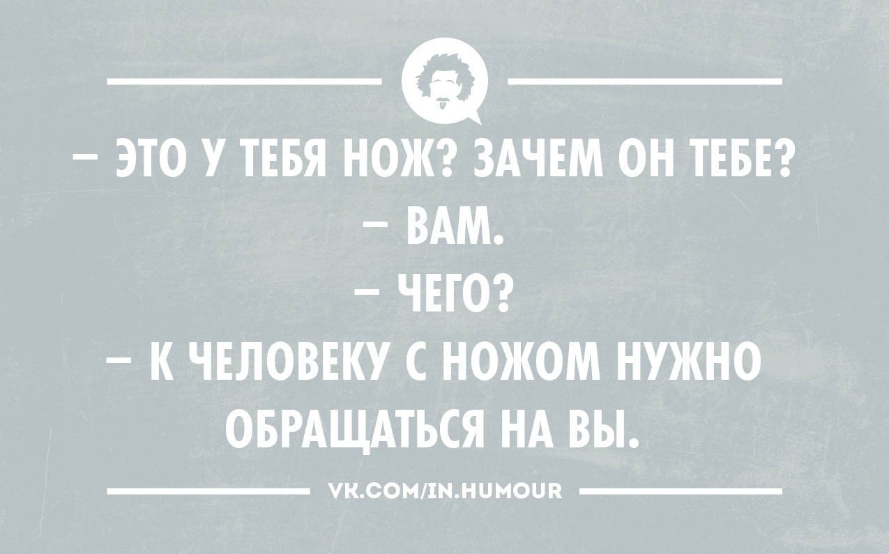 Алло зачем тебе. Алло зачем тебе. Открытка позвони мне позвони. Алло диспетчер мы падаем понял вычеркиваю. Как правильно говорить алло.