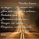 ���� �������, �������� - ��������� 30 ��� 2014 � ������ ������ ��������