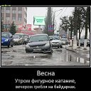 ���� Ctpahhuk, ����, 41 ��� - ��������� 29 ����� 2014 � ������ ������ ��������