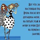   (  ...   ...  !!!), , 65  -  27  2014    