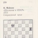 ��� ��������� ������.
�����: ��a2, �b2, �b8, Ca1, Ca4 (5)
������: ��c7, �h6 (2)
����� �������� � ���� ��� � 2 ���� �� ������� ���� ����������