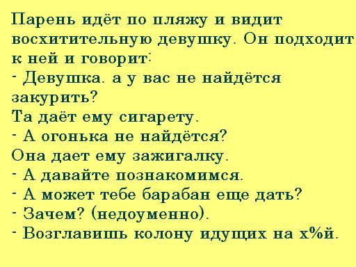  - 18  2014  21:38