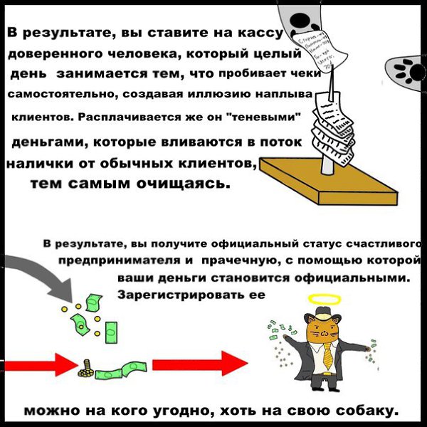    - 8