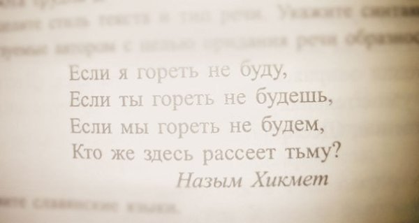E s t h e t i q u e - 9  2014  23:33