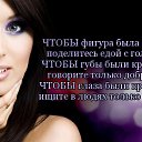 ���� Olga, ������� - ��������� 25 ������ 2014 � ������ ������ ��������