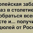 ���� ��������., ������, 54 ���� - ��������� 26 ���� 2014 � ������ ������ ��������