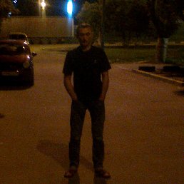 ��������, ��������