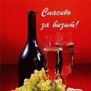���� �������, ���� - ��������� 29 ��� 2014 � ������ ���� ����������