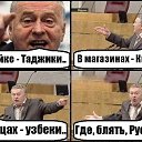 ���� ���������, �������� - ��������� 11 ������� 2014 � ������ ������ ��������