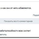 ���� �����), ����������� - ��������� 9 ��� 2014 � ������ ������ ��������