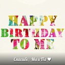 ���� Xtino4ka, ��������� - ��������� 24 ������ 2014 � ������ ������ ��������