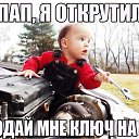 ���� �������, ������� - ��������� 24 ����� 2014 � ������ ������ ��������