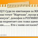   (  ...   ...  !!!), , 65  -  26  2014    