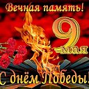 ���� �������, �����-���������, 57 ��� - ��������� 9 ��� 2014 � ������ ������ ��������