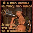 ���� La Gatita, ������, 64 ���� - ��������� 17 ������ 2014 � ������ ������ ��������