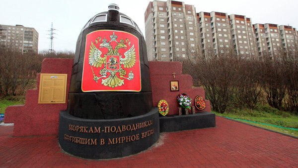 12 августа - день памяти морякам,погибшим в 2000 году на АПРК