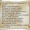 ���� Nadine, ��������� - ��������� 28 ���� 2014 � ������ ������ ��������