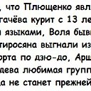 ���� ������, �����-���������, 66 ��� - ��������� 21 ���� 2014 � ������ ������ ��������