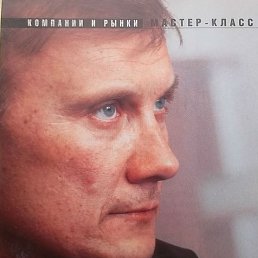 ���� ������, ���������, 67 ��� - ��������� 28 ����� 2014