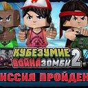 ���� �������, ��������� - ��������� 22 ������ 2014 � ������ ������ ��������