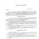 ���� �������, ��������, 75 ��� - ��������� 2 ���� 2014 � ������ ���� ����������