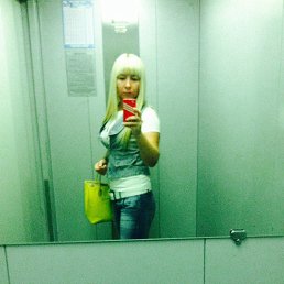 �����, ����������, 45 ���