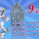 ���� ����, ������, 70 ��� - ��������� 9 ��� 2014 � ������ ������ ��������