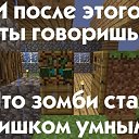 ���� Beasty, ������������ - ��������� 24 ������ 2014