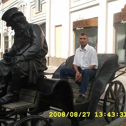 ����, ������������, 54 ����