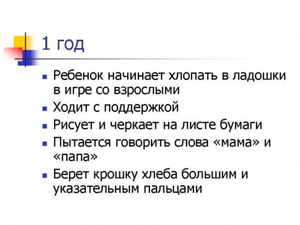    - 2