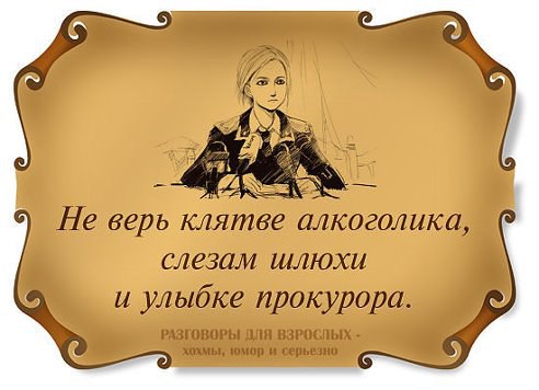 Natali Hooliganka - 6  2014  20:00