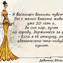 ���� ������� ������, ����, 37 ��� - ��������� 20 ������� 2014 � ������ ������ ��������