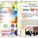 ���� ���� ���������, ������, 69 ��� - ��������� 11 ���� 2014 � ������ ������ ��������
